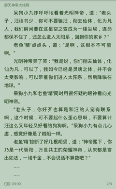 华体汇app在线登录